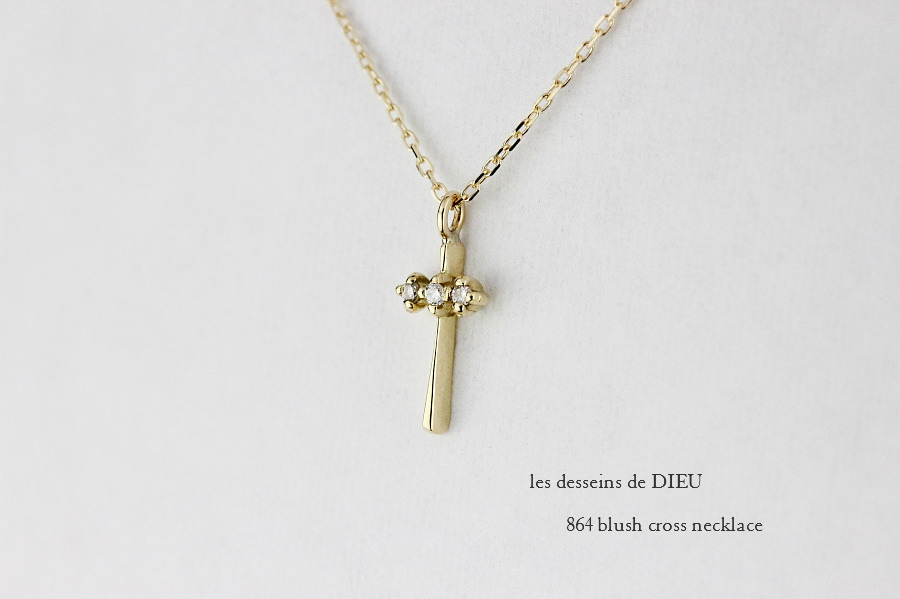 les desseins de DIEU 864 Blush Cross Necklace K18YG/レデッサンドゥ