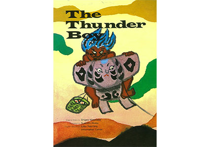 ドン・キホーテ|ラボ・ライブラリー一覧|ラボ・パーティの絵本・CD