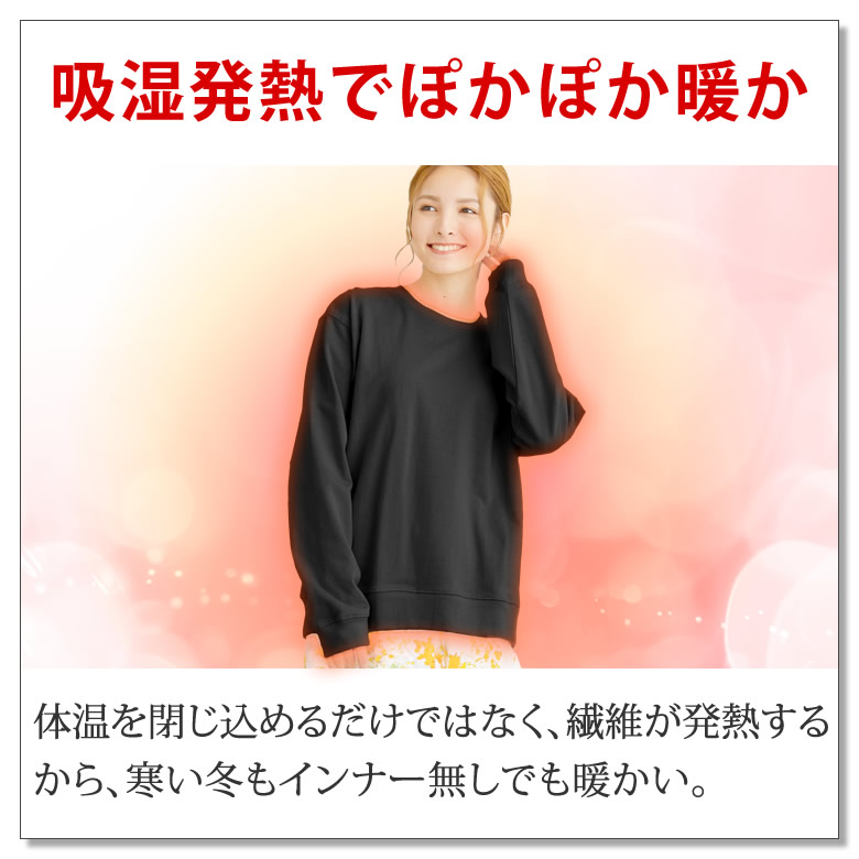 トレーナー スウェット メンズ レディース [ 綿100%だから肌触りが良く