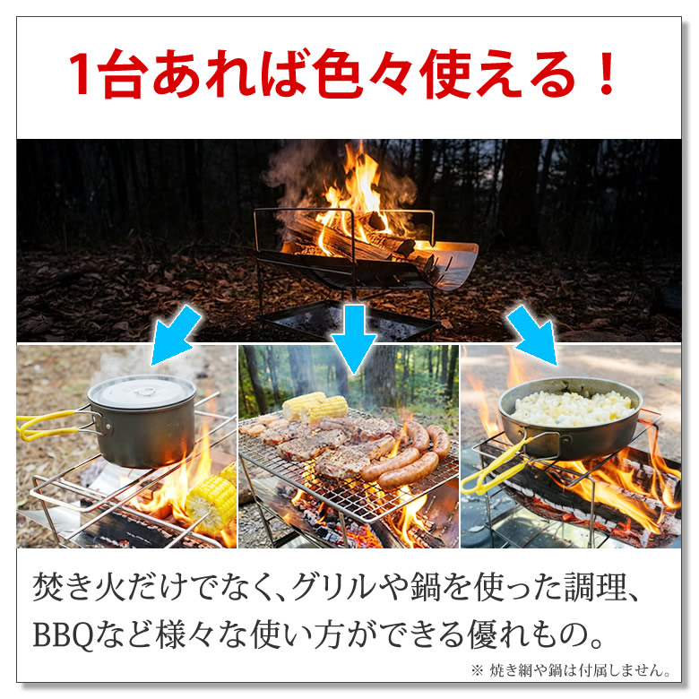 焚き火台 焚火台 [ 軽量 785g A4サイズでコンパクト ステンレス製