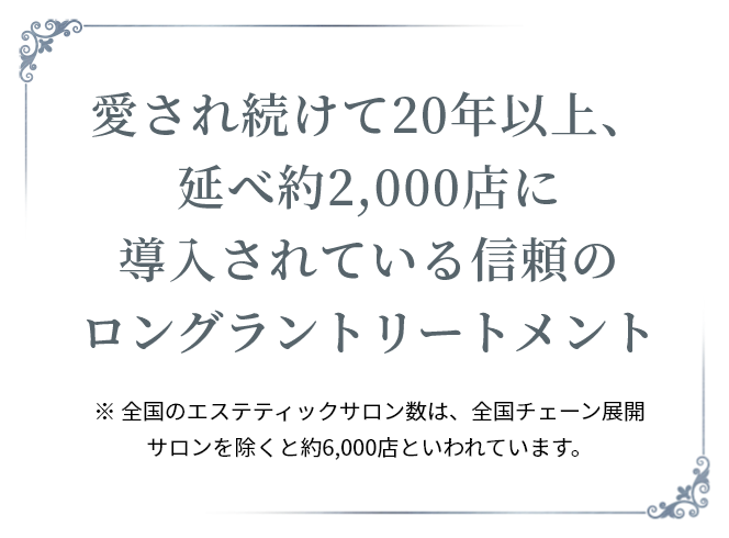 ラフォーレ ダイレクト パフォーマンス X｜公式サイト／ラフォーレ