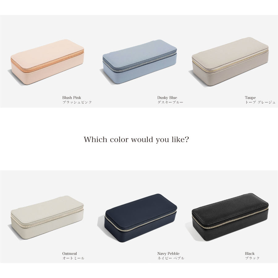 STACKERS】トラベル ジュエリーボックス L トープ グレージュ Taupe