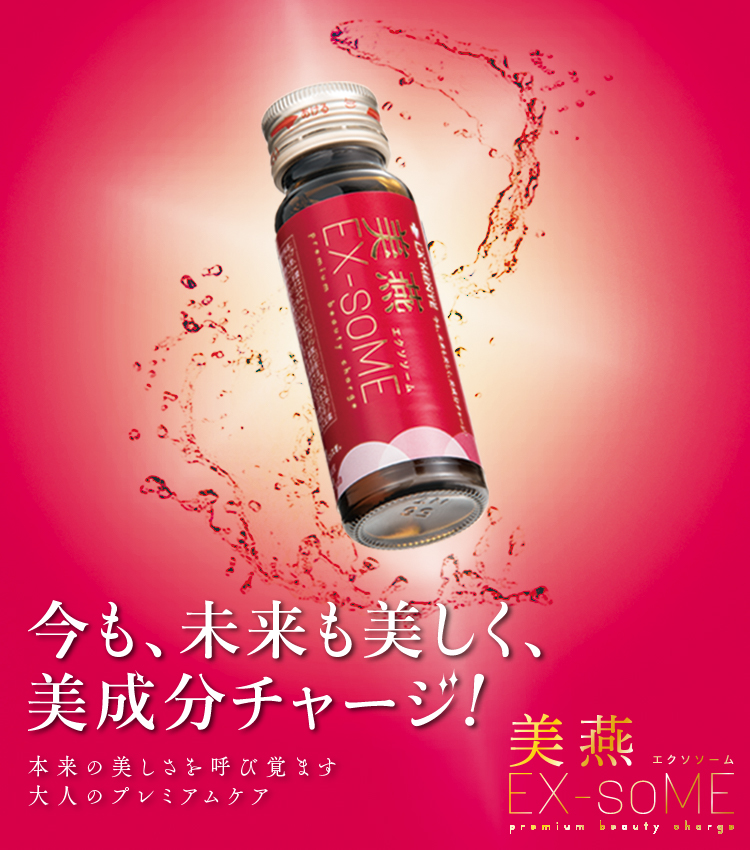 LA MENTE（ラメンテ） 公式通販サイト｜プラセンタ化粧品、ドリンクの