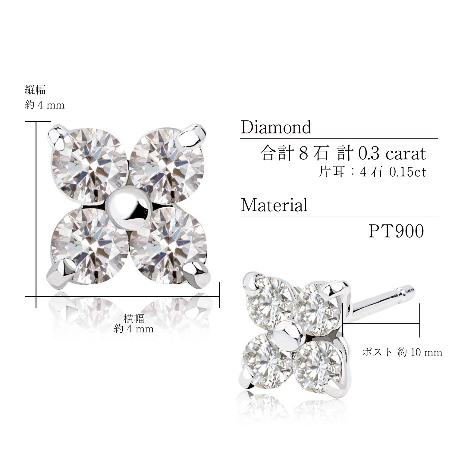 ピアス 両耳 ダイヤモンド 計 0.3ct 4石 フラワー pt900 プラチナ le56