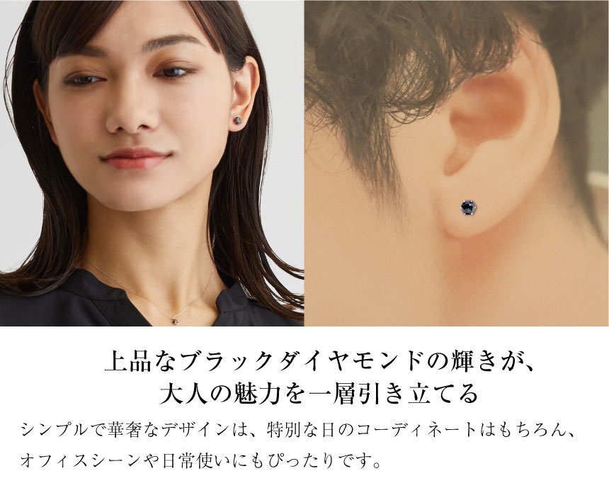 ピアス 両耳 ブラックダイヤモンド 計 2ct ローズカット 6本爪