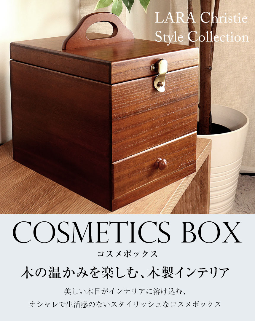 メイクボックス 鏡付き 大容量 木製 持ち運び ブランド おしゃれ