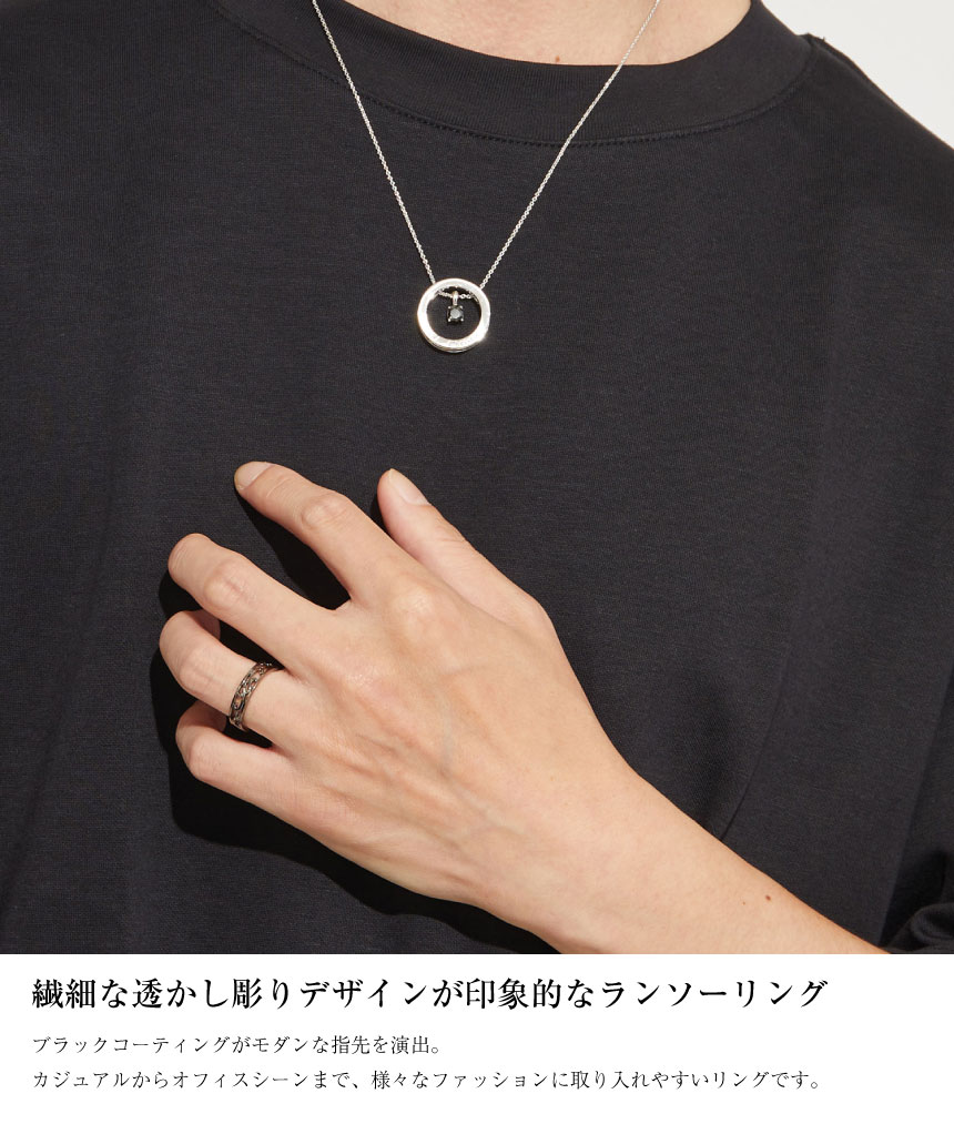 リング 指輪 メンズ シルバー925 sv925 銀 ランソー r6028-b