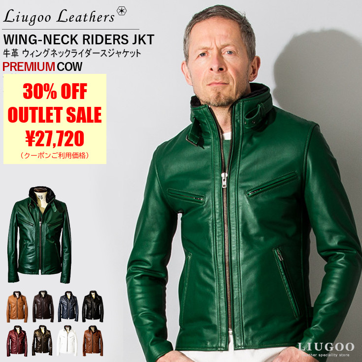 Liugoo Leathers 本革 襟ボアハイネックシングルライダースジャケット