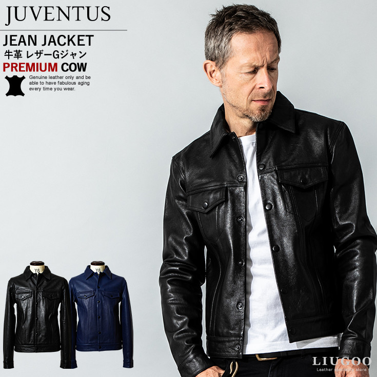 JUVENTUS 本革 レザージージャン Gジャン メンズ ユベントス KR005