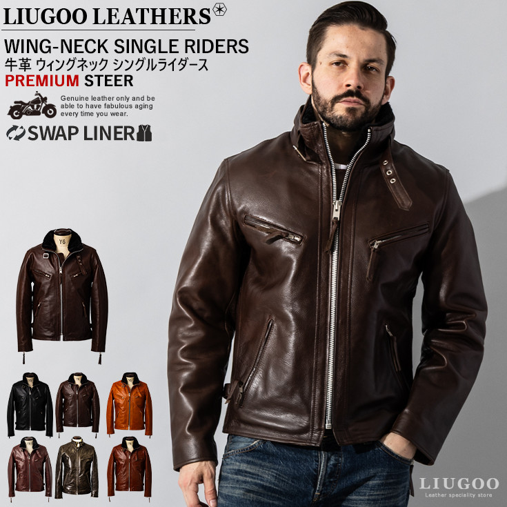 Liugoo Leathers 本革 WING-NECK シングルライダースジャケット メンズ