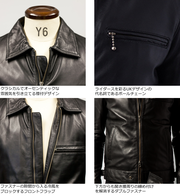 Liugoo Leathers 本革 UK襟付きシングルライダースジャケット メンズ