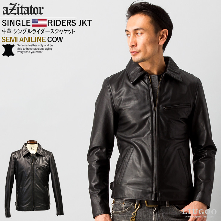 aZitator 本革 襟付きシングルライダースジャケット メンズ