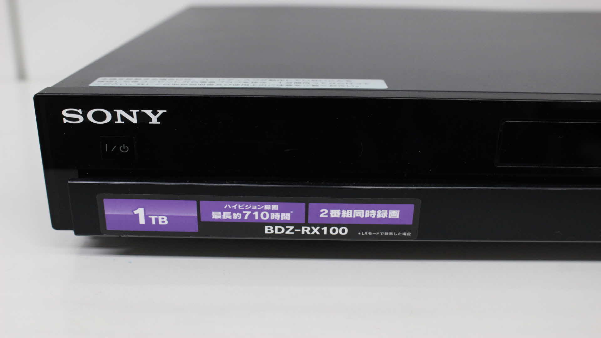 SONY製Blu-ray レコーダー BDZ-RX100 データ復旧 動画データ復元 動画