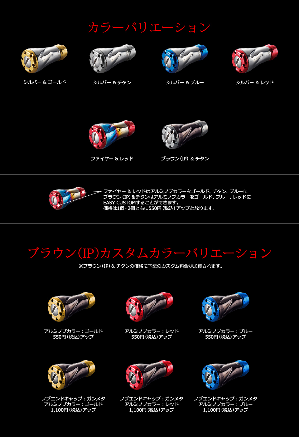 f（フォルテ）｜カスタムリールハンドル / ノブ ｜LIVRE（リブレ）