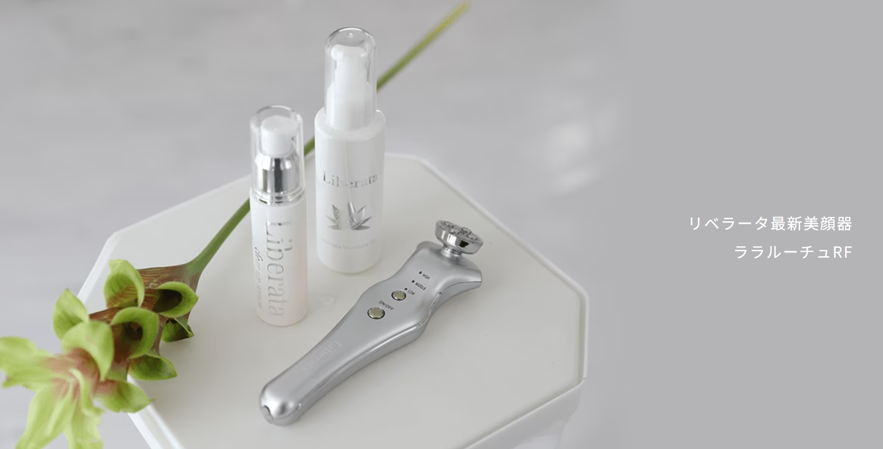 Liberata – 自由に生きる女は、美しい。