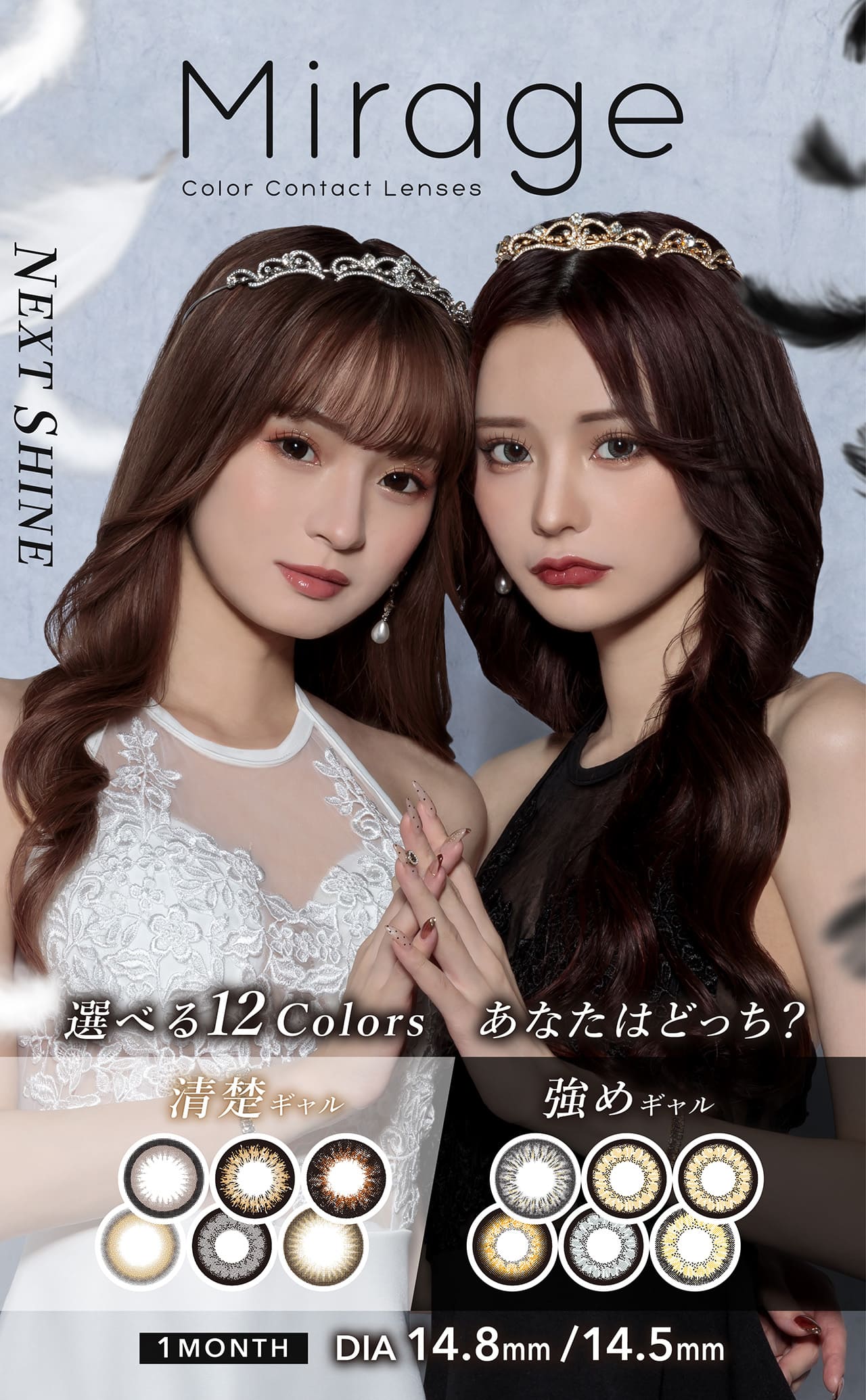 1month] ミューズブラウン ミラージュ | カラコン通販 LILY ANNA