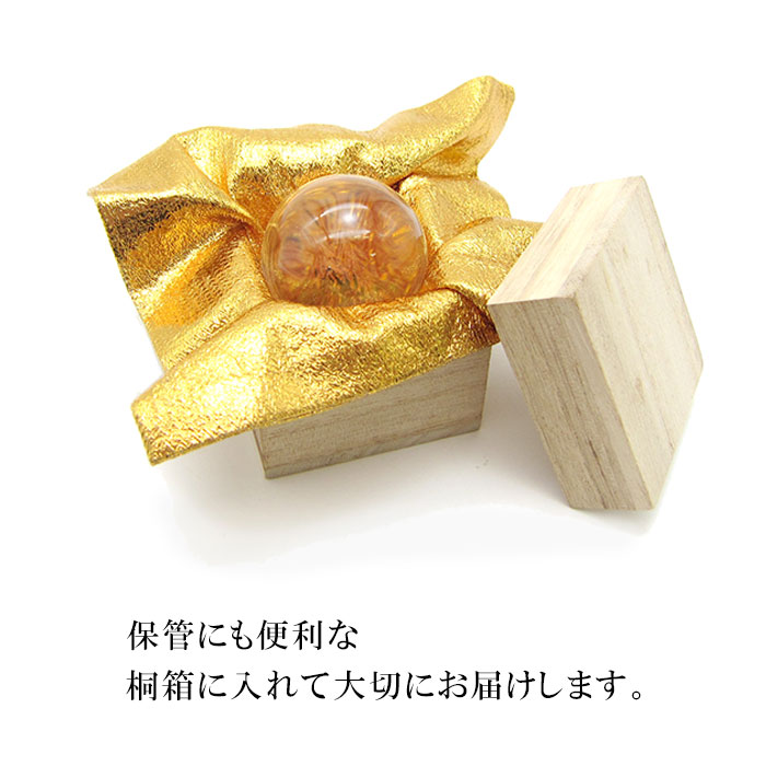 水晶 スフィア 風水 天然透明 浄化 空間