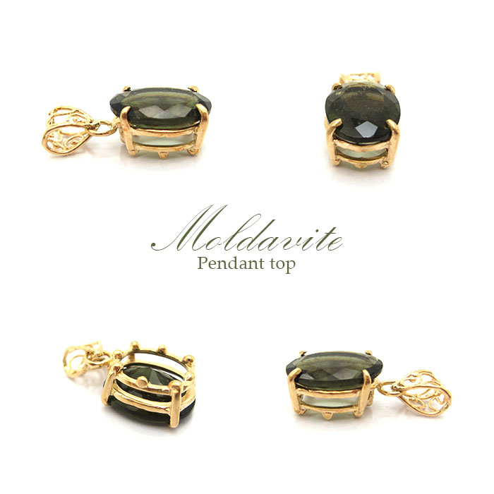 希少石 天 宇宙 調和 デルタ波 神聖 緑色 プレゼント