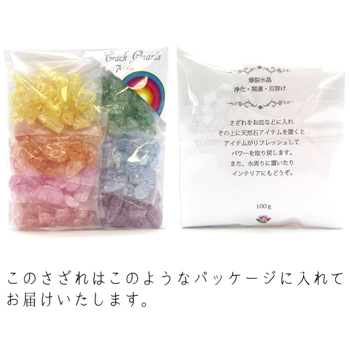 【レインボー入りクラック水晶】開運パワーすごすぎ！霊力いれてます！ 開運】クラッククリスタル水晶 16mm玉 【爆裂水晶16ミリ数珠