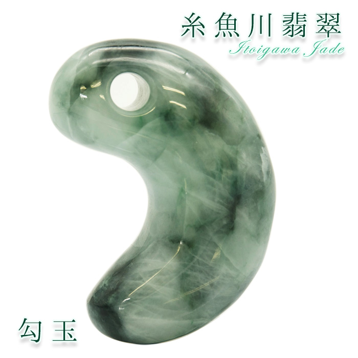 日本銘石 日本各地で産出される貴重な石 天然石 パワーストーン