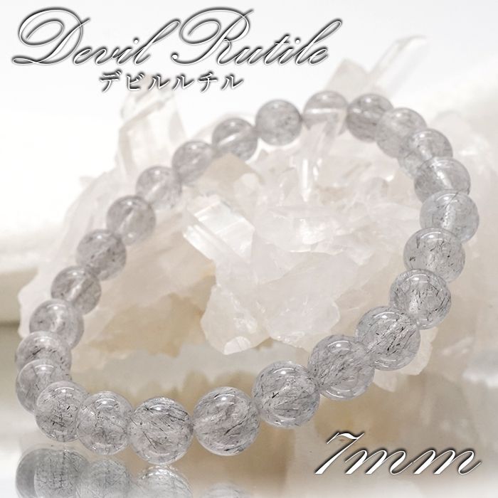 るるる様♡天然石 るるる様♡天然石