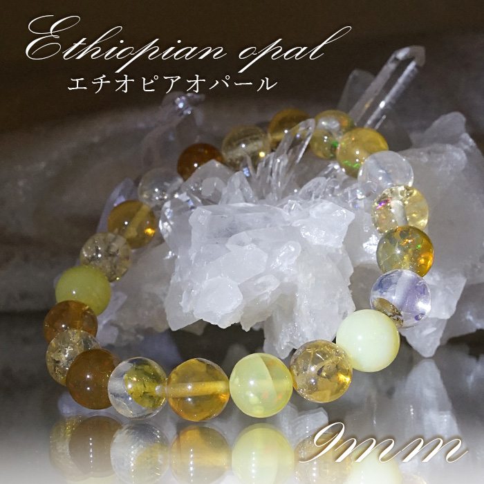 自由 寵愛 好転 幸福 ラッキー 誕生日 天然石アクセサリー