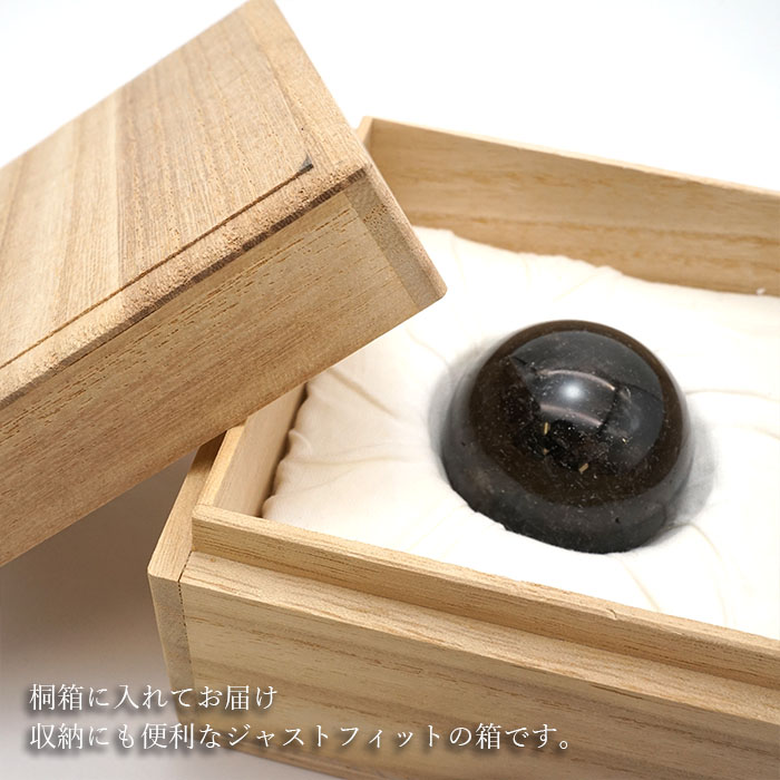 秘蔵放出品　日本銘石　山梨県産【草入り】 【山梨黒平黒水晶】12ミリ玉約17cm 日本製 自社製 幻の国産水晶 山梨県 水晶 黒平鉱山 黒平黒水晶 ご当地