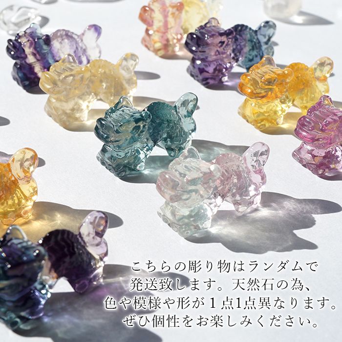 選べる4タイプ 天才の石 龍 金運 健康 開運 受験のお守り 集中力 思考力