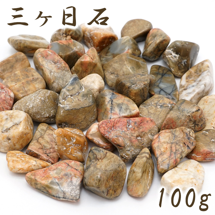 ★一周年記念★GW直前バーゲン【300gミックス天然石パワーストーンさざれ】❤️ さざれ石MIXパック【1kg】 | beads lot