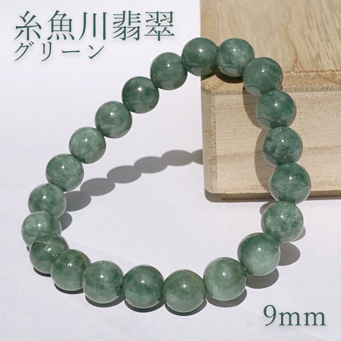 日本製 自社製 日本銘石協会 正規代理店 翡翠 ひすい ヒスイ 硬玉