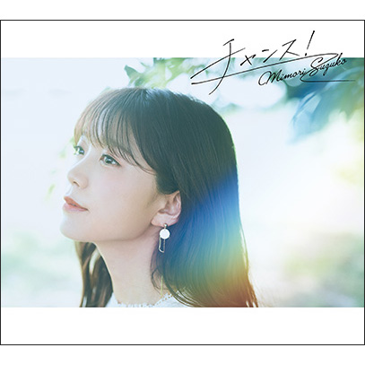 三森すずこLIVE Blu-ray Disk CDアルバム、シングルCD Blu-ray