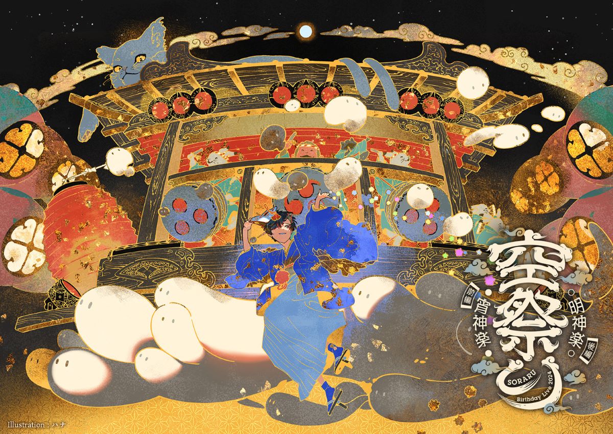 限定販売】絵師100人展02 卓上屏風 高野音彦 はるになるよ ClariS2025