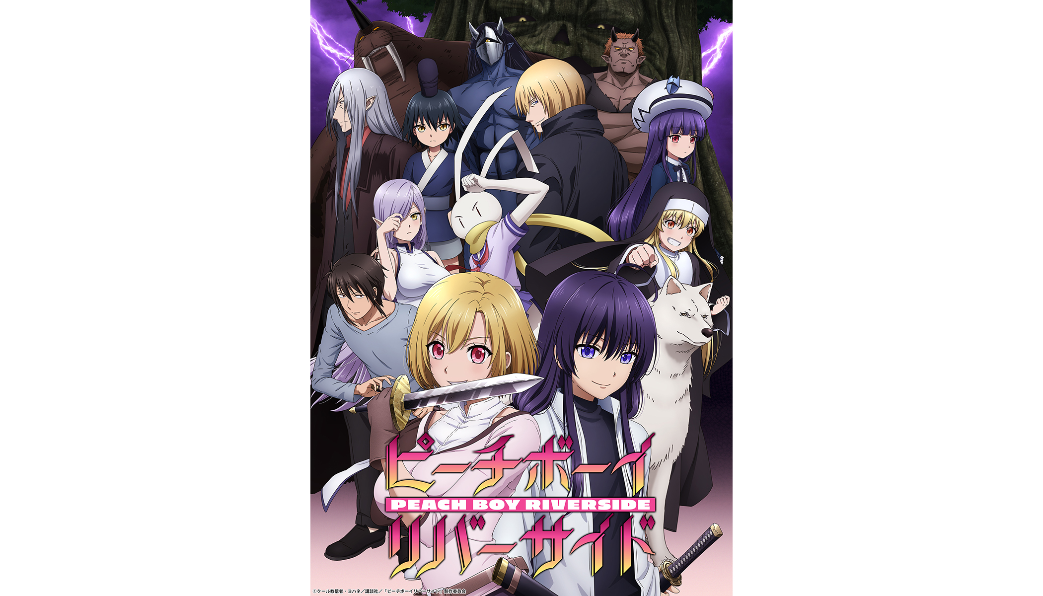 Q-MHz feat. 鈴華ゆう子「Dark spiral journey」MVがプレミア公開