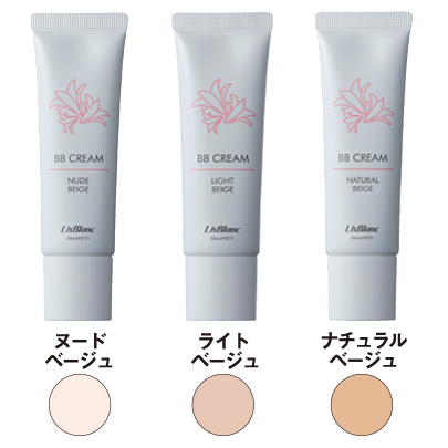 薬用ビューティシャンハンドクリーム│ボディケア│[公式]リスブラン化粧品