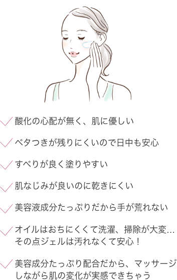 リンパケア専用スキンケア化粧品GLOW ENVYシリーズ オールインワンDLA