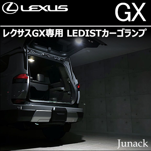 Lgx004a.jpg