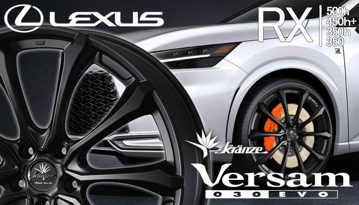 レクサスRX(LA/LH系)用 ホイール＆タイヤセット(クレンツェ ヴェルサム