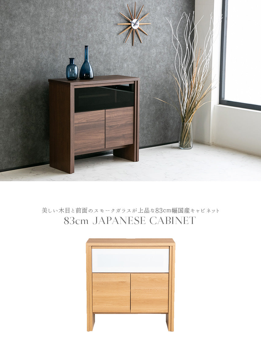 lushroom サイドボード キャビネット 日本製 ガラス 収納 ブラウン