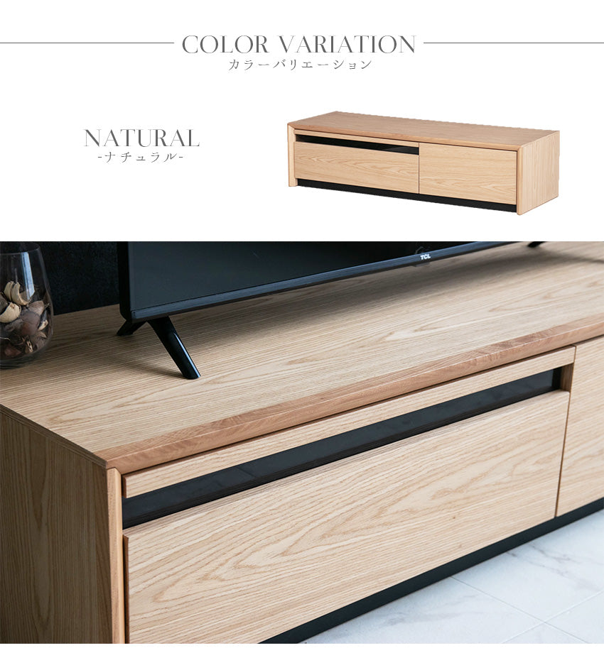 lushroom テレビボード テレビ台 ナチュラル 突板 ブラウン 高級感