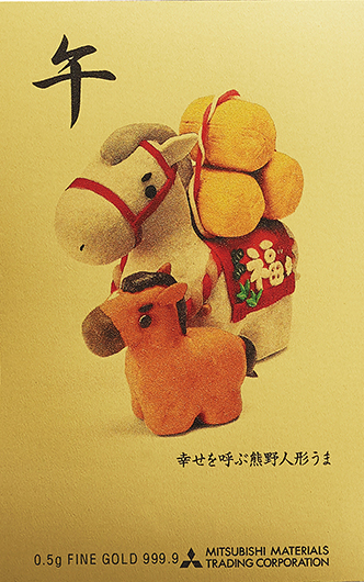 純金カレンダー 「ゴールドカレンダー2026」 -- Fine Gold Card --