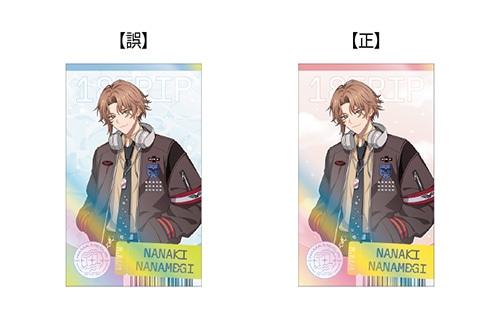 18TRIP presents HAMA MEGURI 特典の不良に関するお詫びとお知らせ