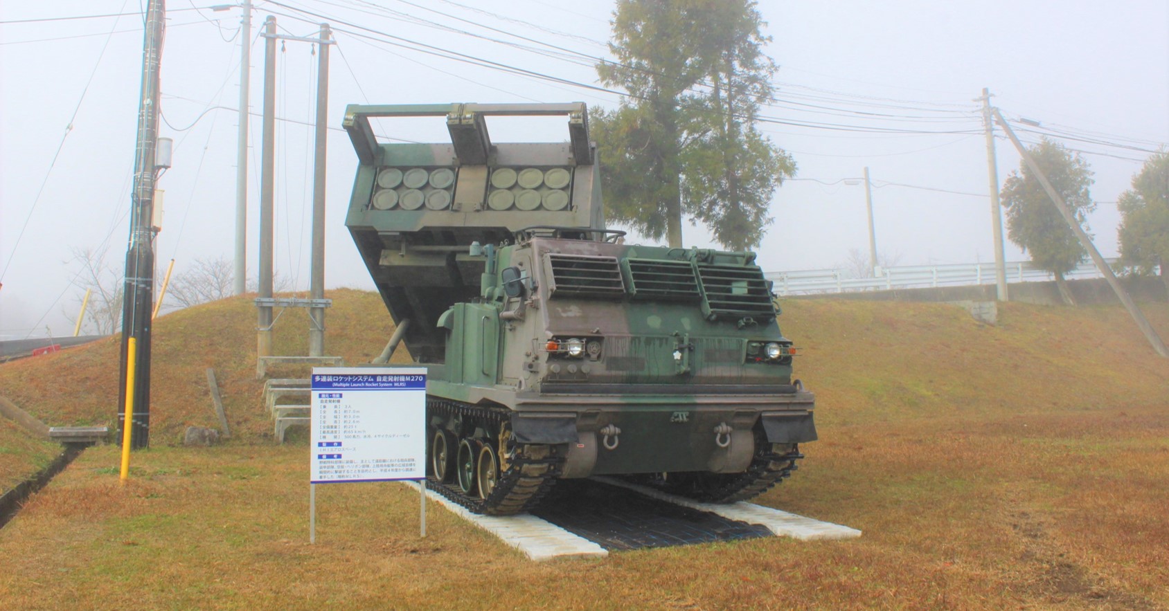 陸上自衛隊 日本原駐屯地【公式】（JGSDF camp nihonbara）