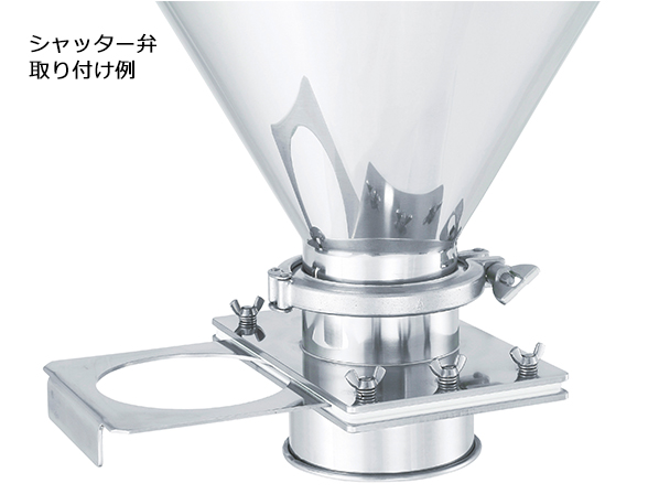 ホッパー型ステンレス汎用容器 架台付【HT-ST-ASC】(HT-ST-ASC-36