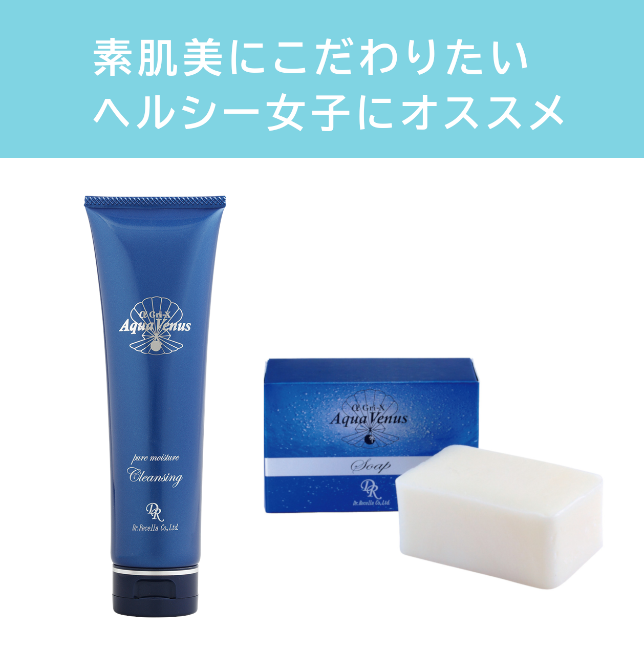 なめらかすべすべ 角質ケアに ドクターリセラ『プラチナピール』 商品