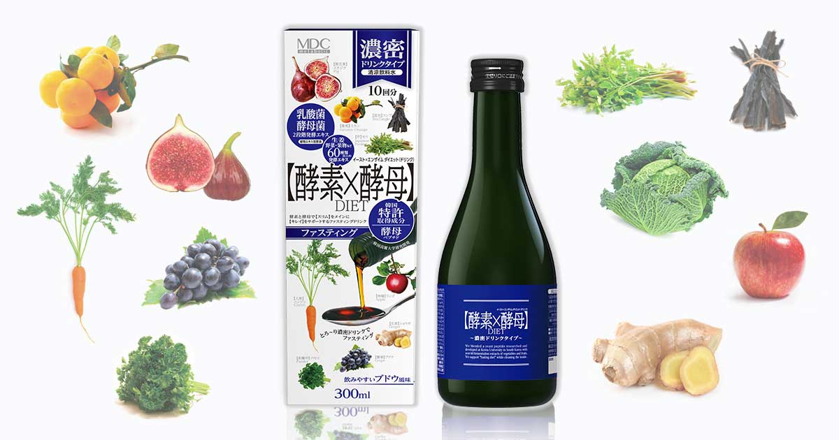 Herb & Enzyme ダイエットドリンク 2本セット Herb & Enzyme