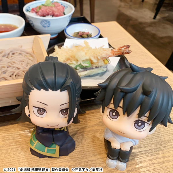 呪術廻戦 呪術廻戦0 るかっぷ 9体セット 劇場版 呪術廻戦 0 乙骨憂太