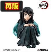 僕のヒーローアカデミア てのひら爆豪勝己 | メガホビ MEGAHOBBY STATION