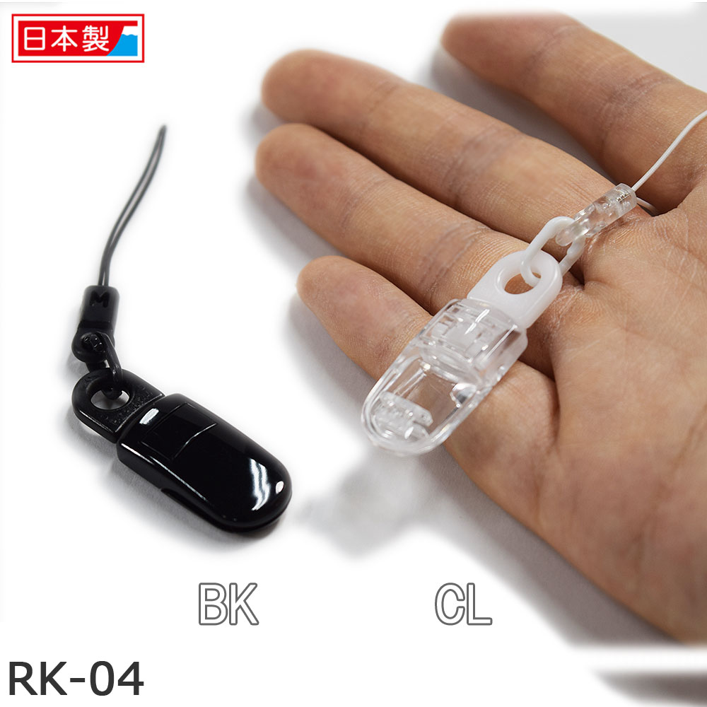 クリップ付ミニストラップ落下せん RK-04