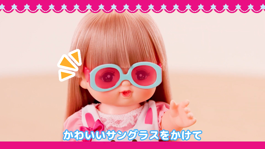 あこがれトラベルセット｜商品情報｜メルちゃん