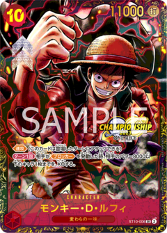 モンキー・D・ルフィ【全パック対象】買取価格・当たりランキング※2025